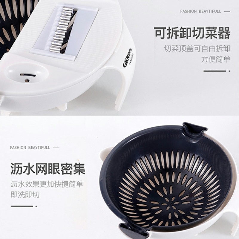 切菜沥水篮