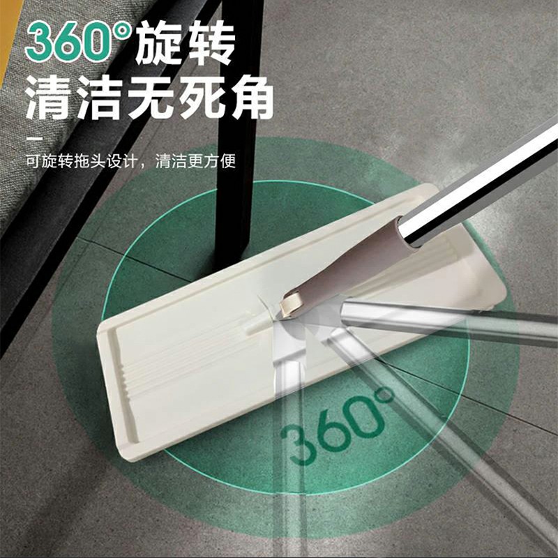 平板拖把