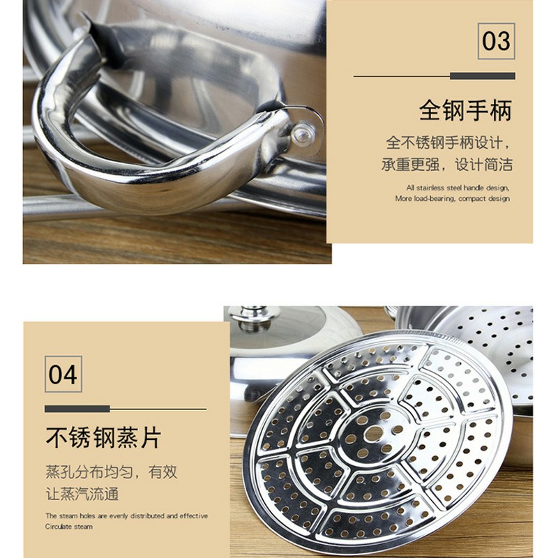 豪华三层蒸火锅