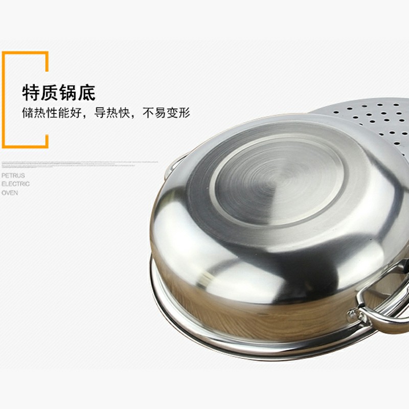 豪华双层蒸火锅