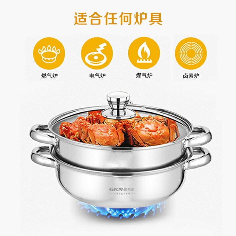 豪华双层蒸火锅