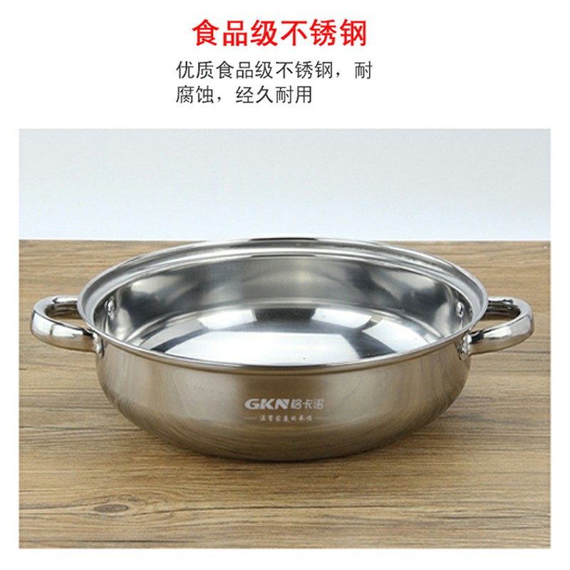 豪华双层蒸火锅