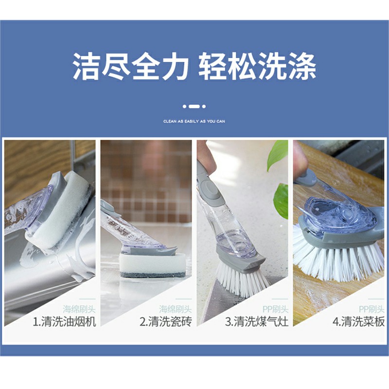 自动加液清洁剂