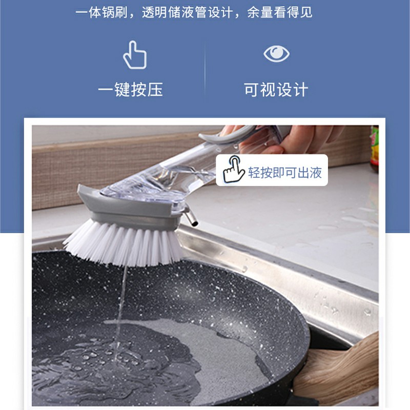 自动加液清洁剂