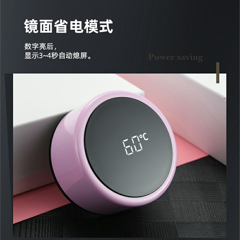 智能杯（粉红）