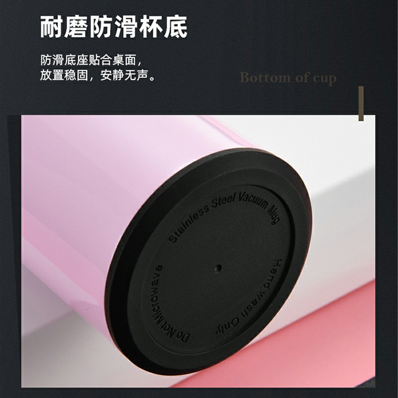 智能杯（粉红）