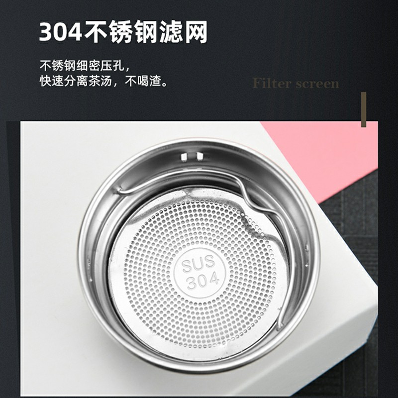 智能杯（粉红）