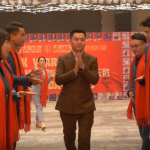 2022天胜集团年终盛典-2