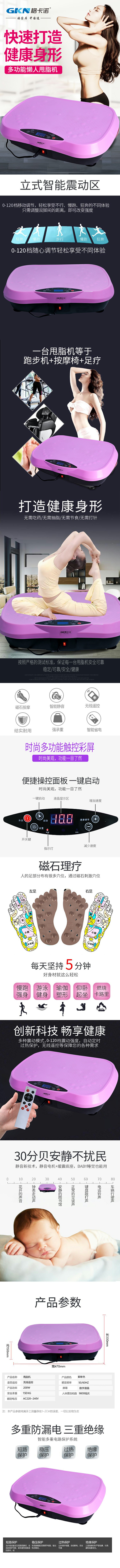 GKN-SZJ-1(甩脂机粉色)(图1)