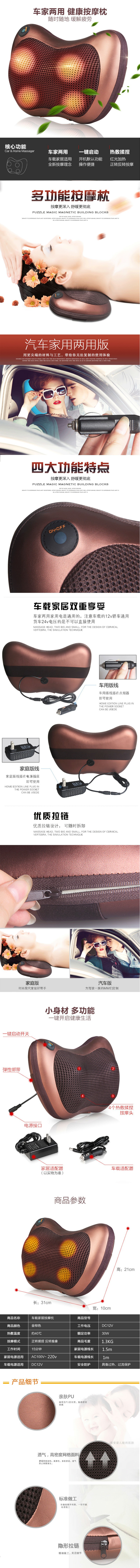 GKN-JB-401(腰颈椎按摩枕)(图1)