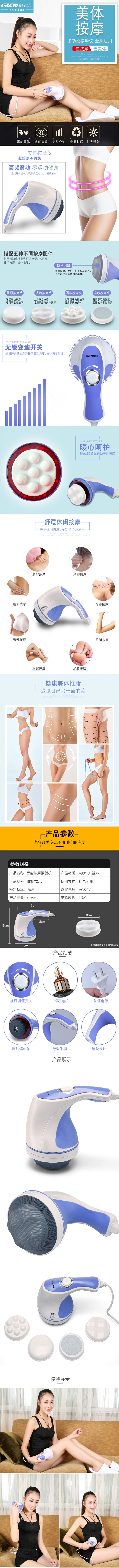 GKN-TZJ-1(推脂机)(图1)