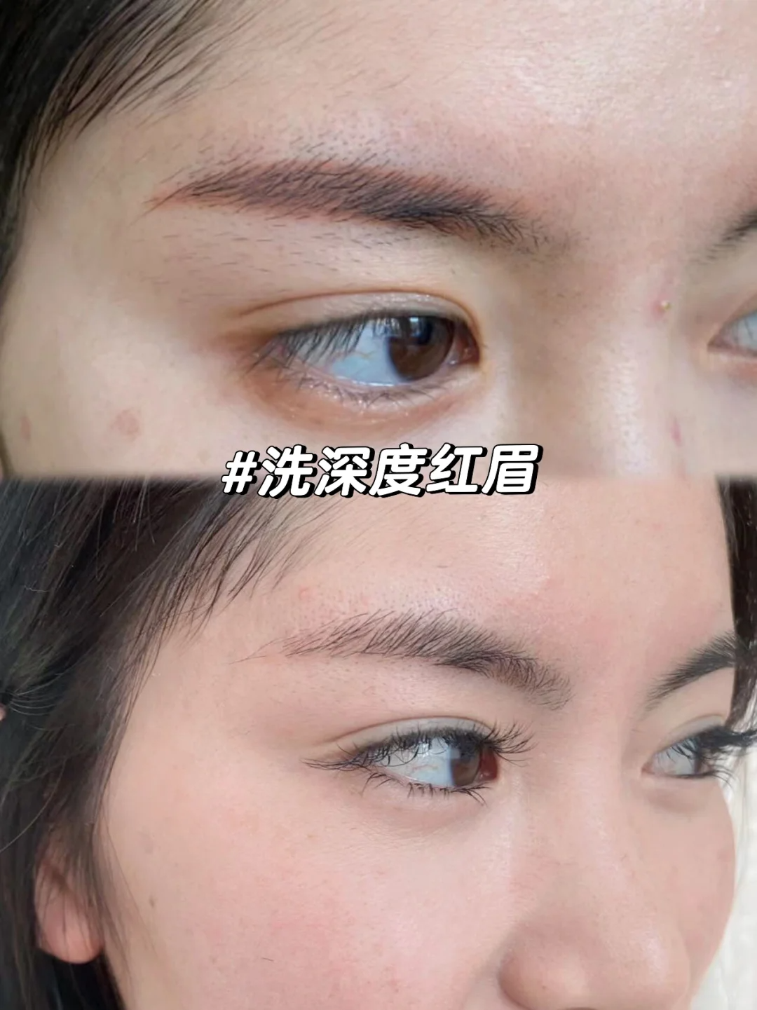 ​告别“尴尬眉时代”！无创洗眉黑科技，重塑你的颜值巅峰(图7)